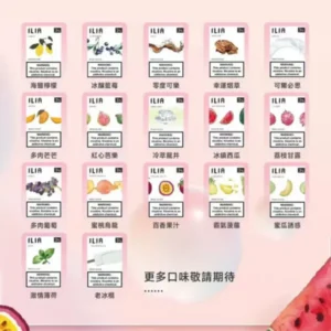 【27種口味】ILIA煙彈｜一代透明發光彈｜通用一代主機 2.5ml/3顆裝