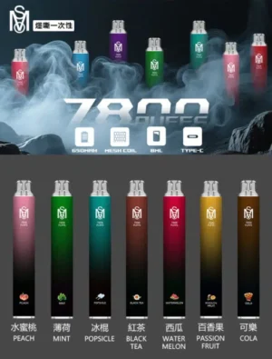 【Mso Puffs】爅嘶 拋棄式電子煙｜ 超大容量7800口一次性煙桿 台灣現貨