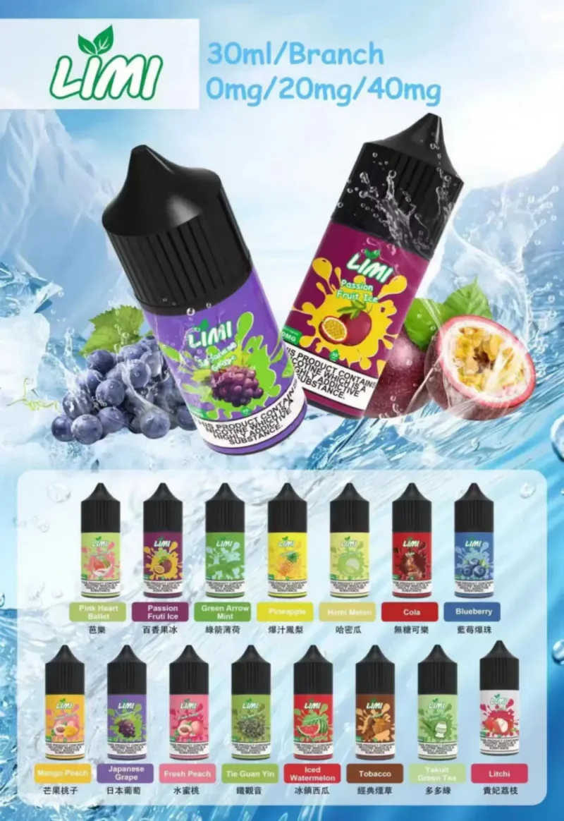 【ILIA】 哩亞系列 煙油 30ml/35mg  – 台灣現貨：圖片 3